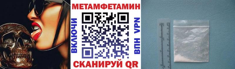 МЕГА как войти  Дальнереченск  Амфетамин 98% 