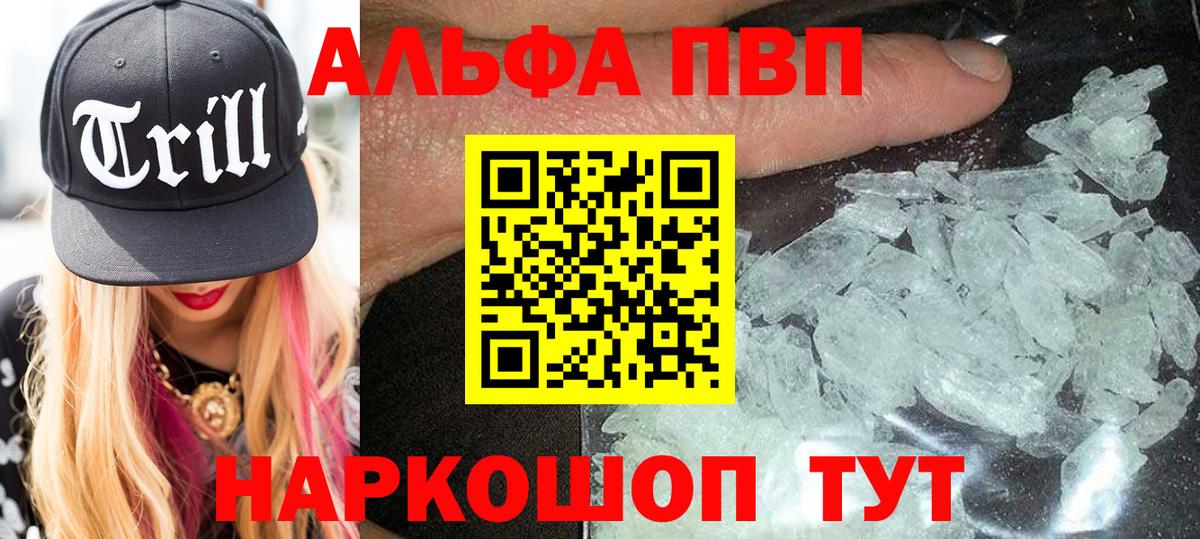 Канабис  Дальнереченск  МЕТАМФЕТАМИН  Меф МЯУ МЯУ кристаллы  ГЕРОИН  Гашиш  Купить наркотик  Вход с VPN 