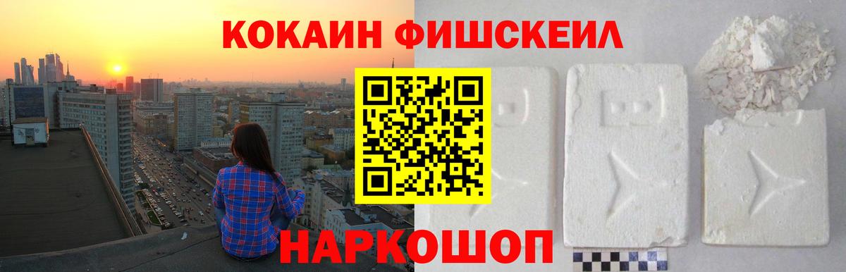 Дальнереченск  Cocaine Эквадор  продажа наркотиков  Cocaine  Вход с VPN  Кокаин 99% 