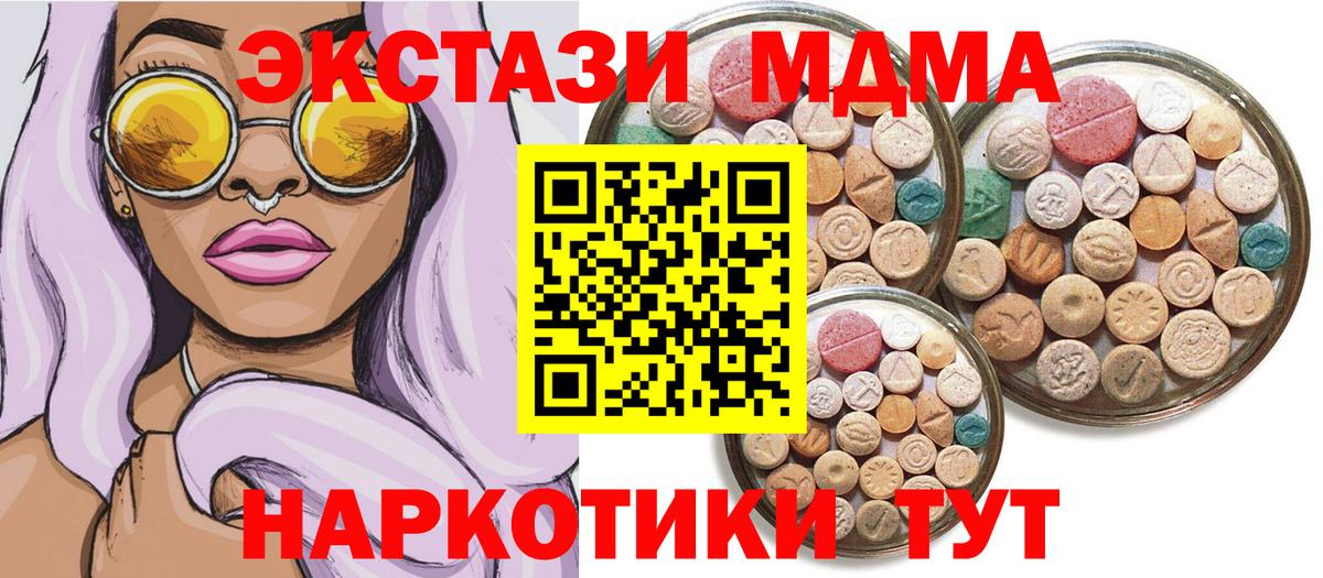 Ecstasy mix Дальнереченск