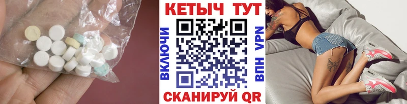 Кетамин VHQ  Дальнереченск 