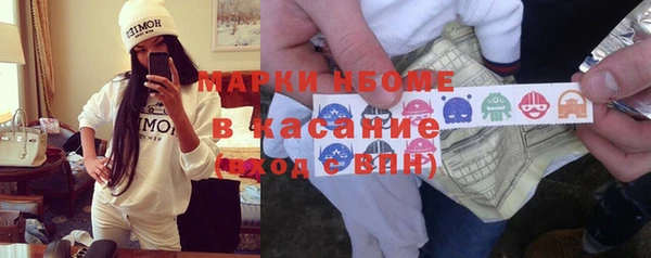 герыч Волосово