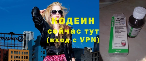 mix Тольятти