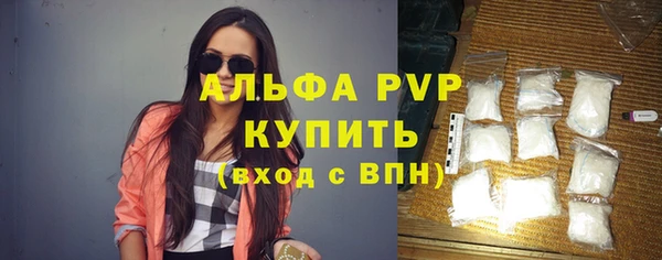 бутират Володарск