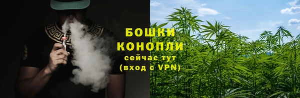 тгк Волоколамск