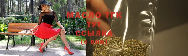 бутират Володарск