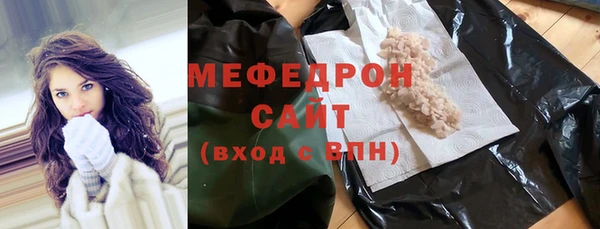 тгк Волоколамск