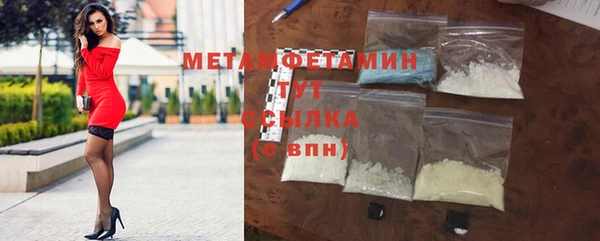 бутират Володарск