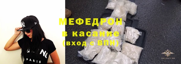 герыч Волосово