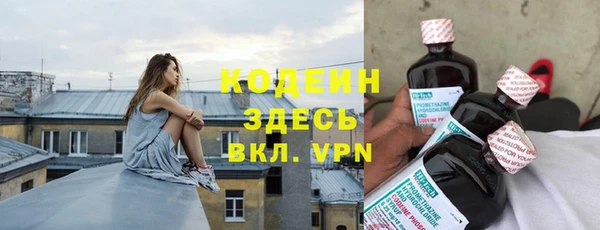 герыч Волосово