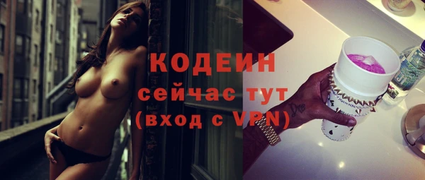 тгк Волоколамск