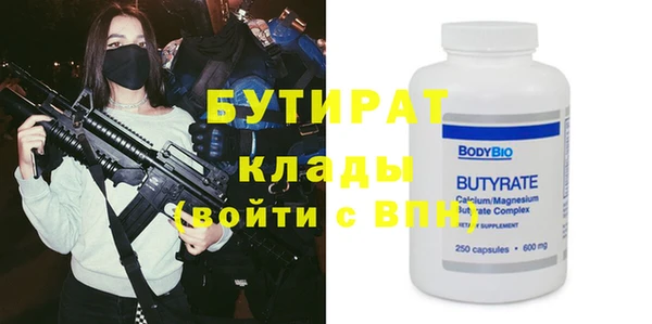 кокаин VHQ Ижевск