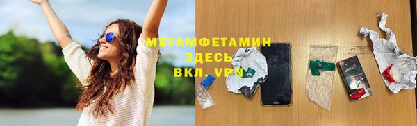 винт Красноперекопск
