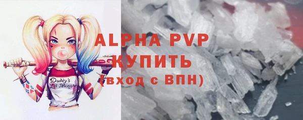 бутират Володарск