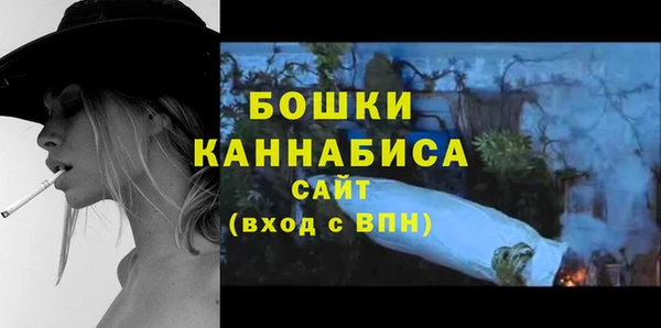 бутират Володарск