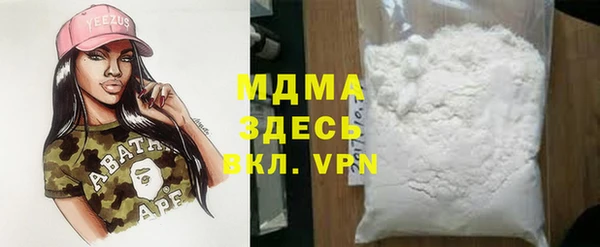 COCAINE Краснотурьинск