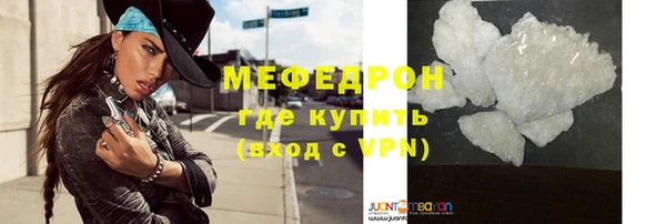 бутират Володарск