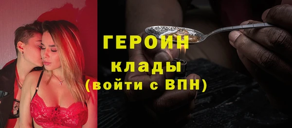 бутират Володарск