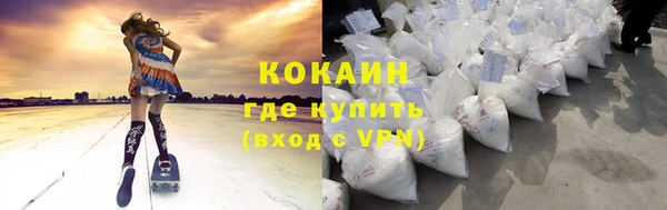 герыч Волосово