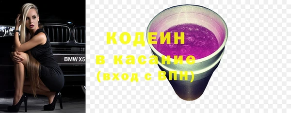 COCAINE Краснотурьинск
