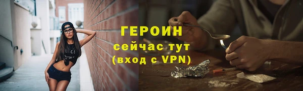 бутират Володарск