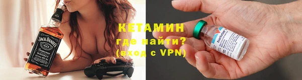 тгк Волоколамск