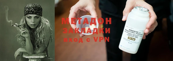 COCAINE Краснотурьинск