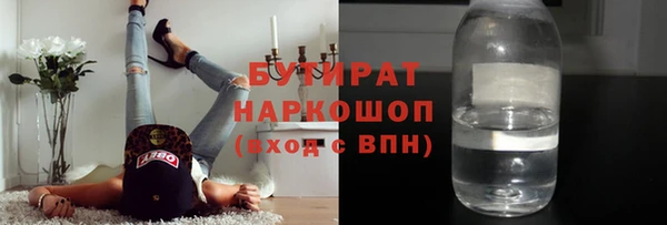 герыч Волосово