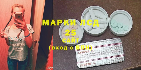 герыч Волосово