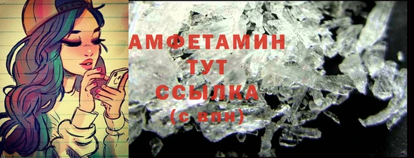 бутират Володарск