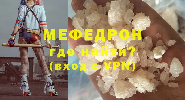 тгк Волоколамск