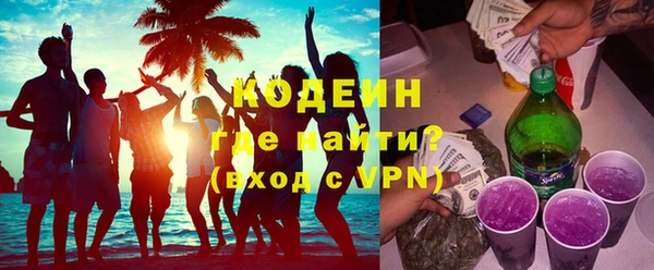 бутират Володарск