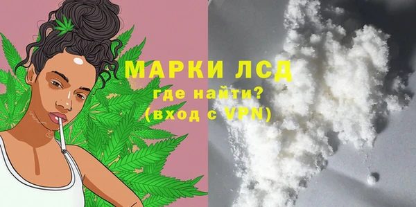 тгк Волоколамск