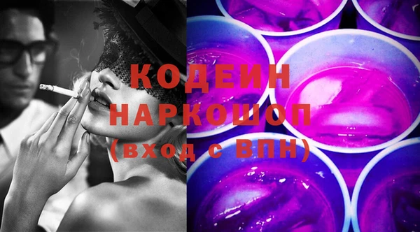 герыч Волосово
