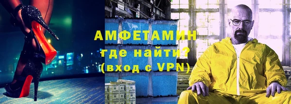 герыч Волосово