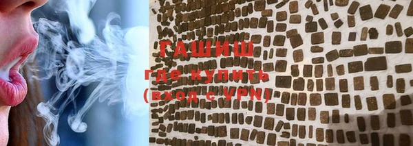 герыч Волосово