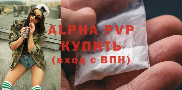 бутират Володарск