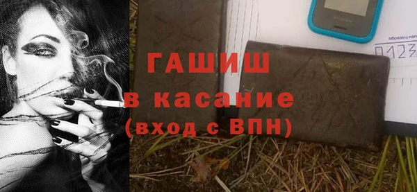 герыч Волосово