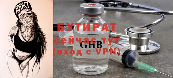 герыч Волосово