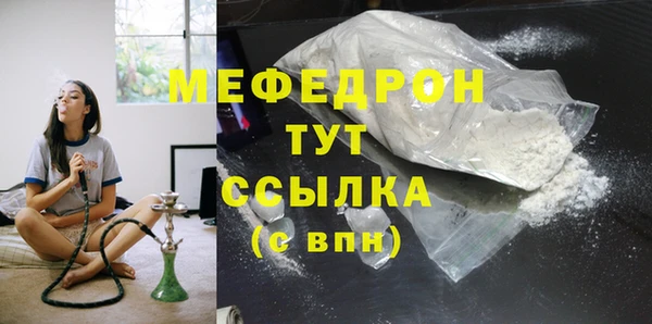 бутират Володарск