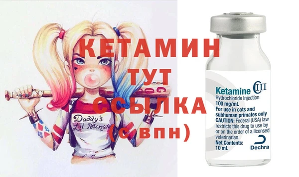 бутират Володарск