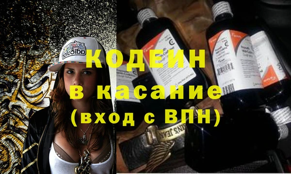 герыч Волосово