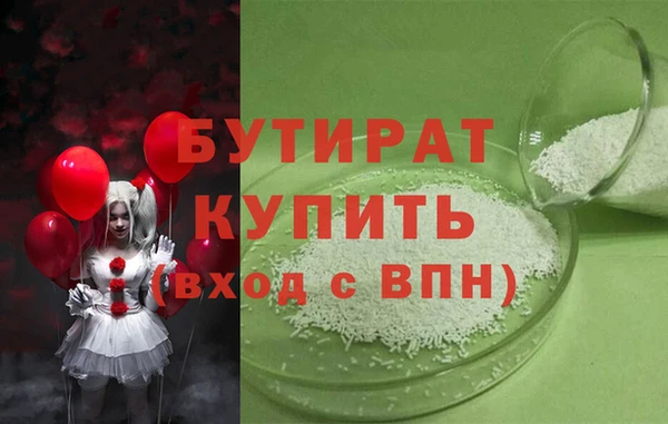 тгк Волоколамск