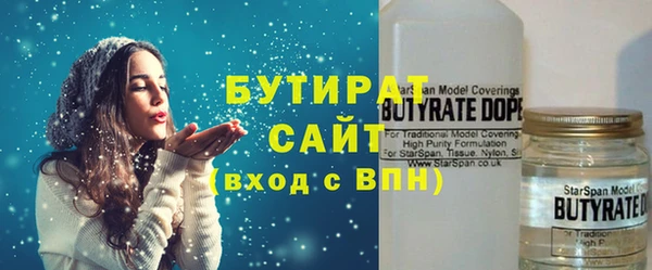герыч Волосово