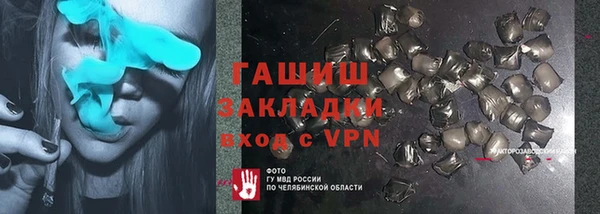 тгк Волоколамск
