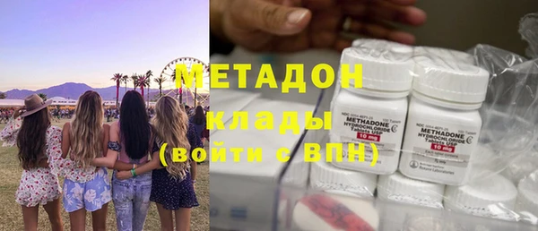 герыч Волосово