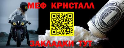 мефедрон VHQ Донской