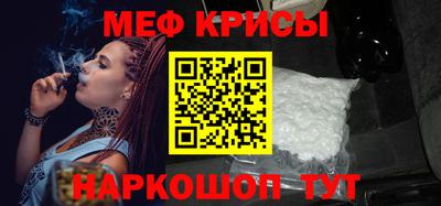 мефедрон VHQ Донской