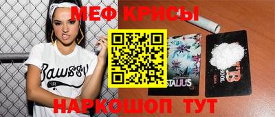 мефедрон VHQ Донской