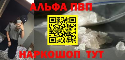 мефедрон VHQ Донской